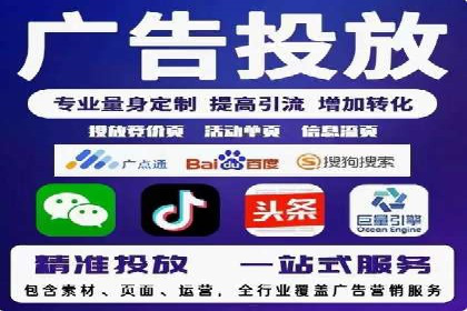 SEM托管优化案例：精准定位提升点击率